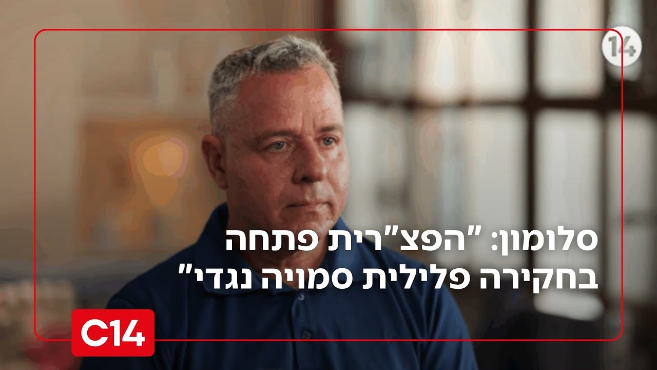 תא