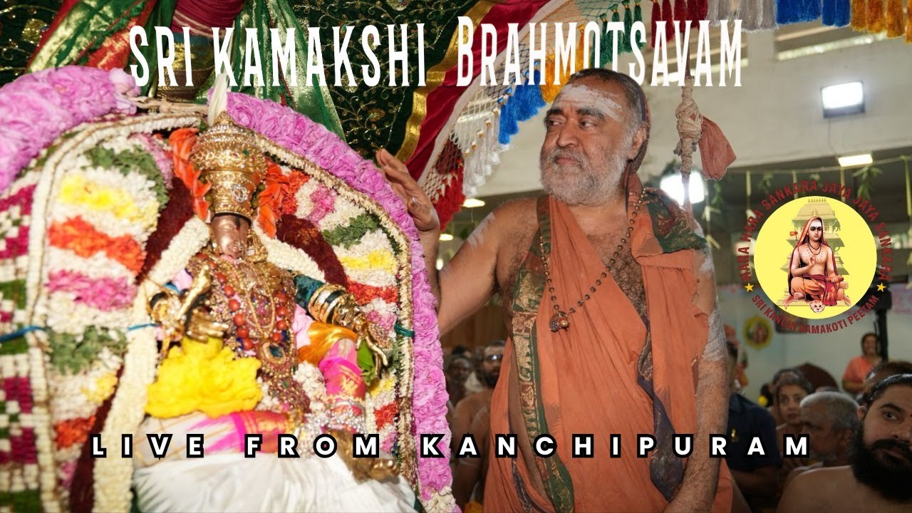LIVE ஸ்ரீ காஞ்சி காமாக்ஷி அம்பாள் கோவில் பிரம்மோத்ஸவம் 02.03.2026 கல்பகோத்யானம்