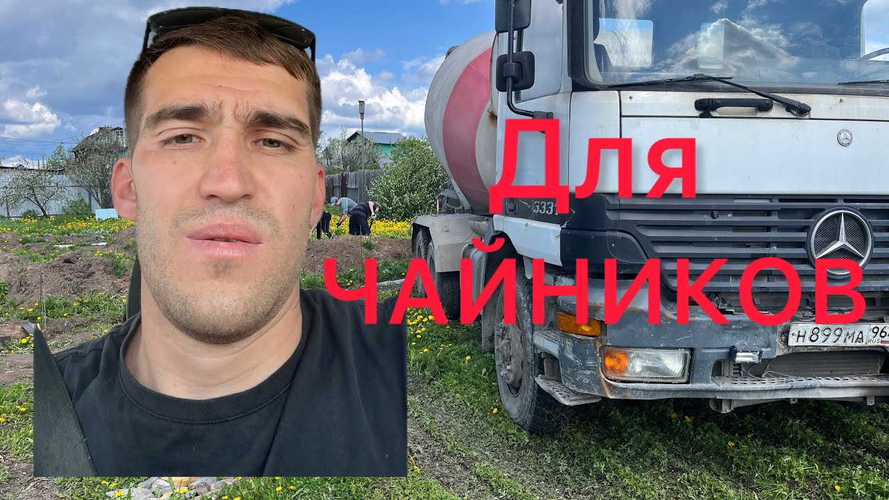 ПЕРВЫЙ ДЕНЬ НА МИКСЕРЕ ⚠️: ЧТО ТЕБЯ ЖДЕТ НА САМОМ ДЕЛЕ! 
