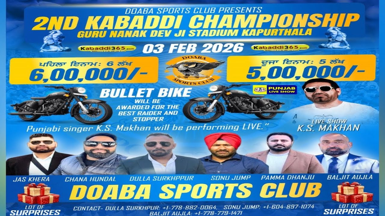 2nd Kabbadi Champianship || Doaba Sports Club | G.N.D Stadium | Live KS Makhan || LIVE KS Makhan