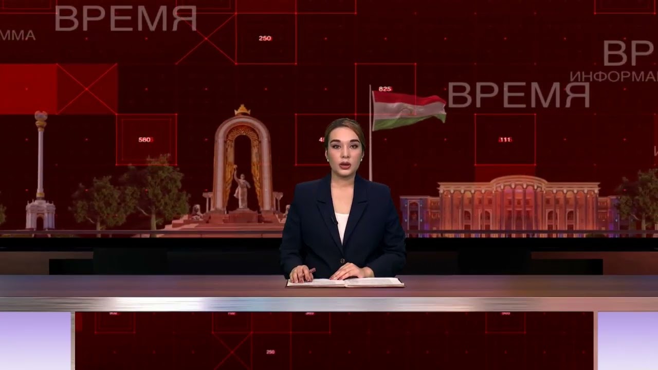 Информационная программа 