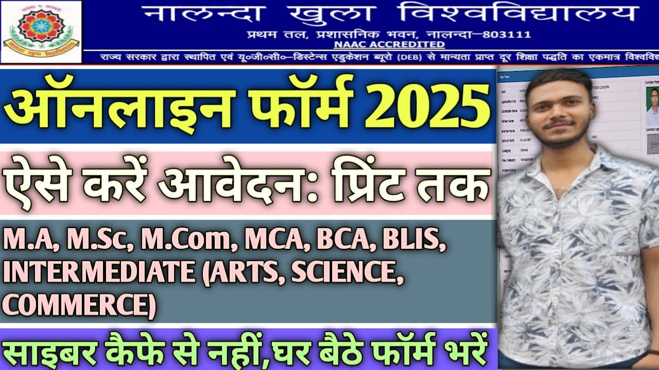 Nalanda Open University PG Admission 2025 Online Apply|NOU MA/MSC/MCOM/BCA/BLIS /12th Admission 2025
