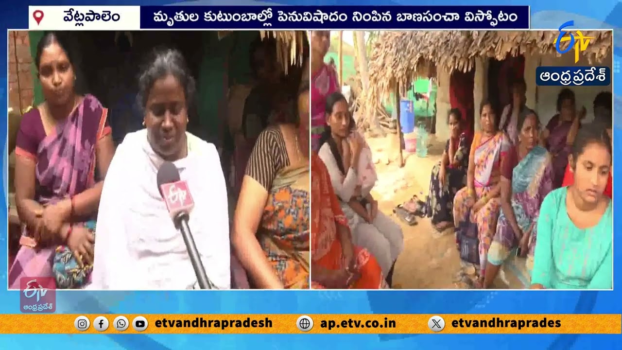 Village in Mourning After Fireworks Explosion in Vetapalem