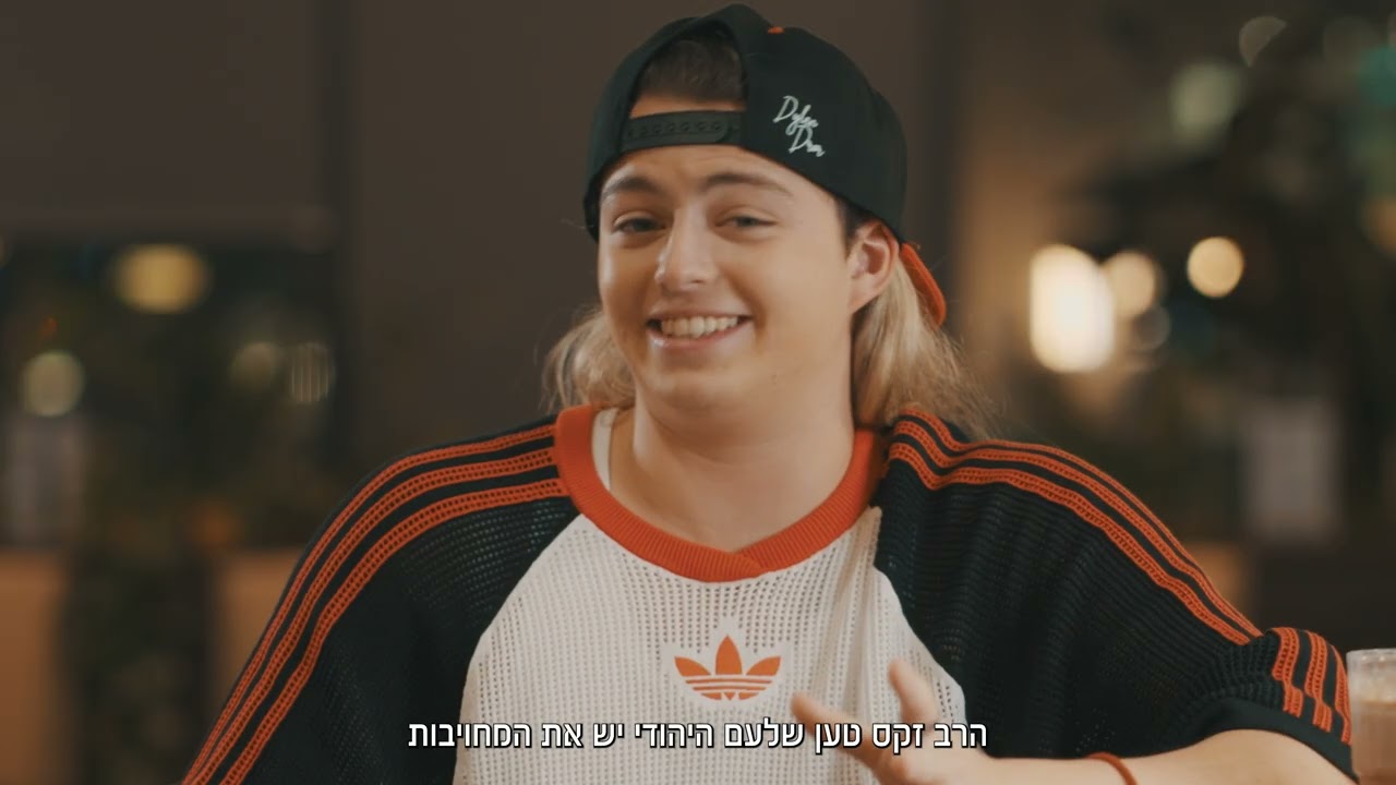 דילן דרור עונה לנו - מה השליחות שלו כיהודי?