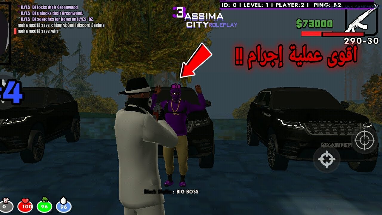 اقوى عملية إجرام وقتل 😱!!                                          #4 3ASSIMA CITY (S1) ✅😱