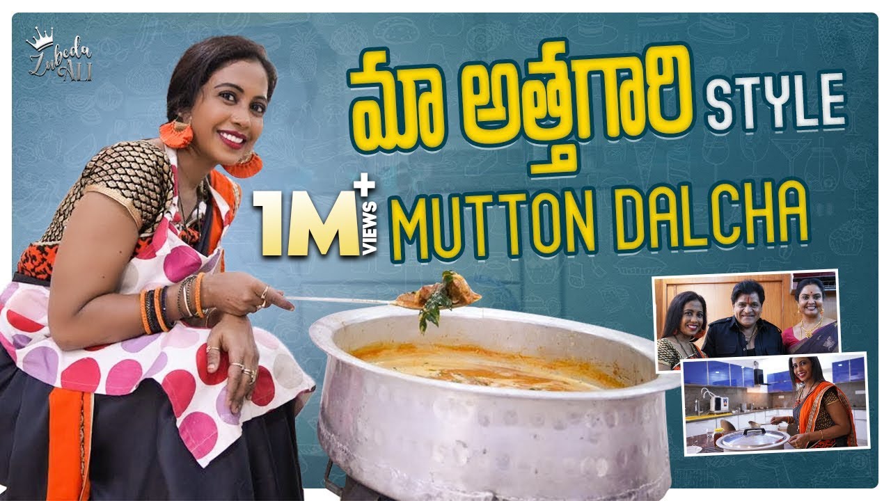 మా అత్తగారి  STYLE MUTTON DALCHA || Zubeda Ali || Actor Ali