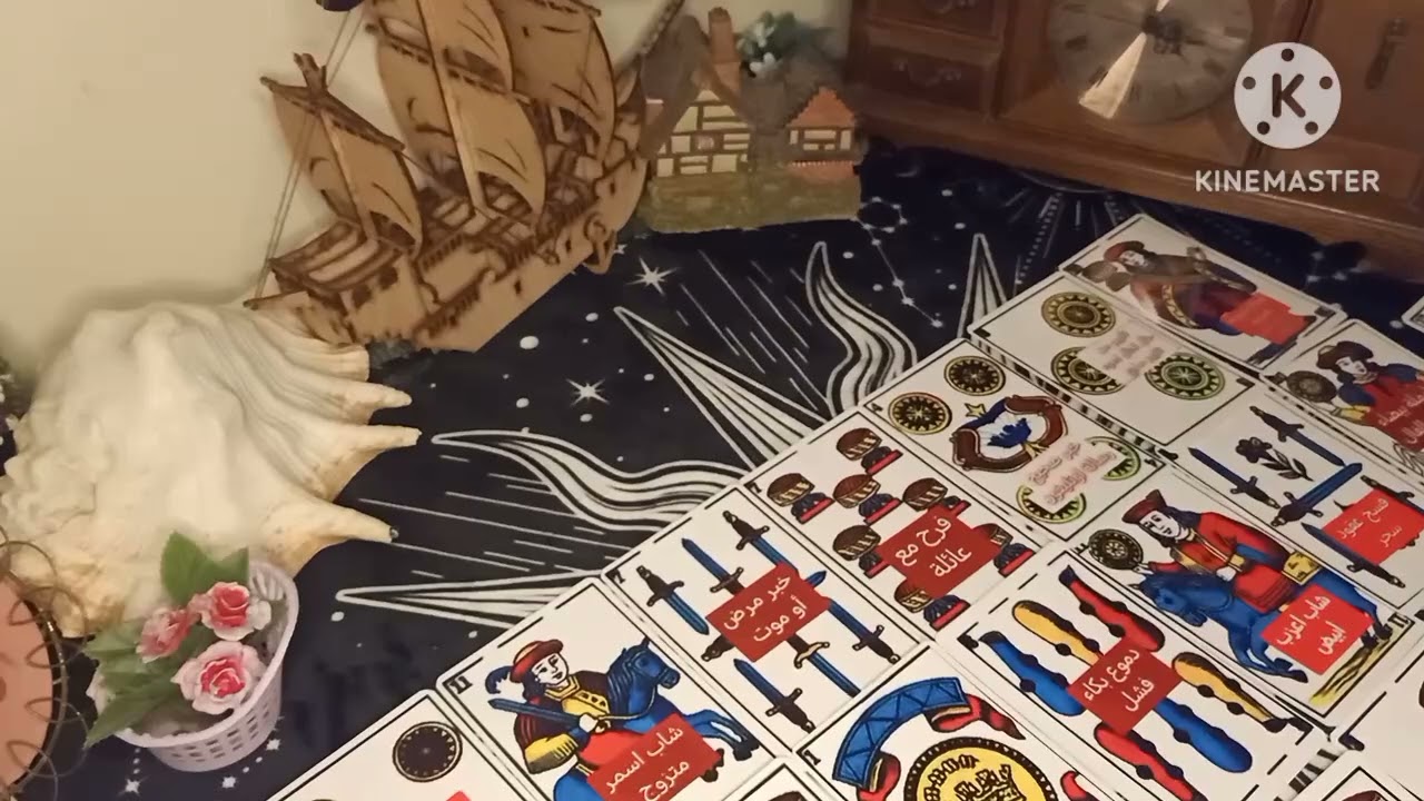 برج الثور 🌟 قراءه بالكارطا المغربي 🌟 تعالي اسمع فالك 🌟 اكتشاف سحر من سيده وحل خلافات مع مقربين