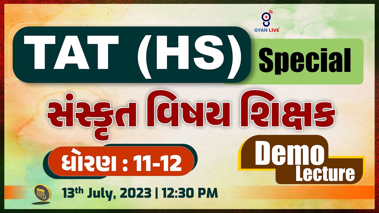 DEMO TAT(HS) Special સંસ્કૃત વિષય શિક્ષક | ધોરણ - 11 & 12 | LIVE @12:30pm #gyanlive #tat #sanskrit
