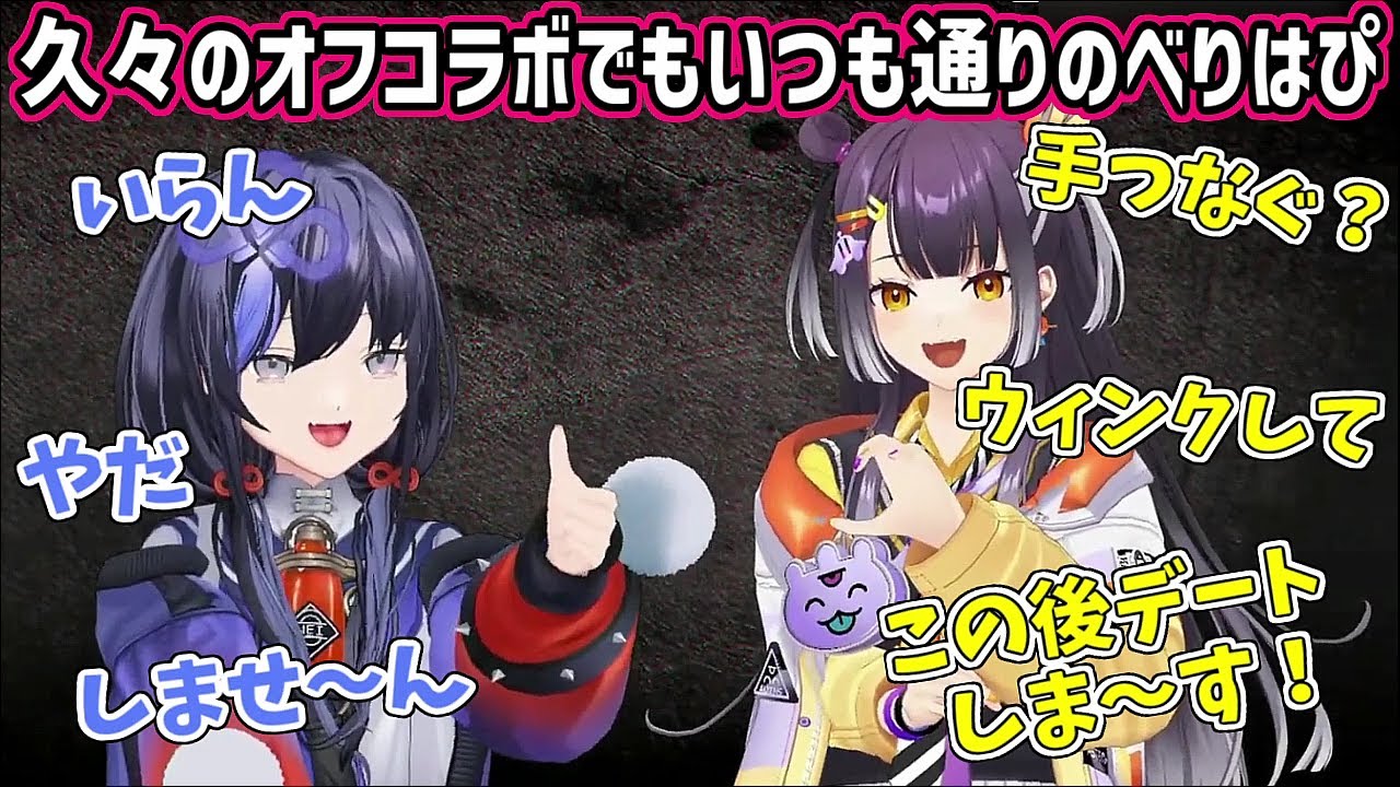 【べりはぴホラゲ】グイグイ迫る海妹さんと躱し続ける先斗さん【にじさんじ切り抜き/先斗寧/海妹四葉】