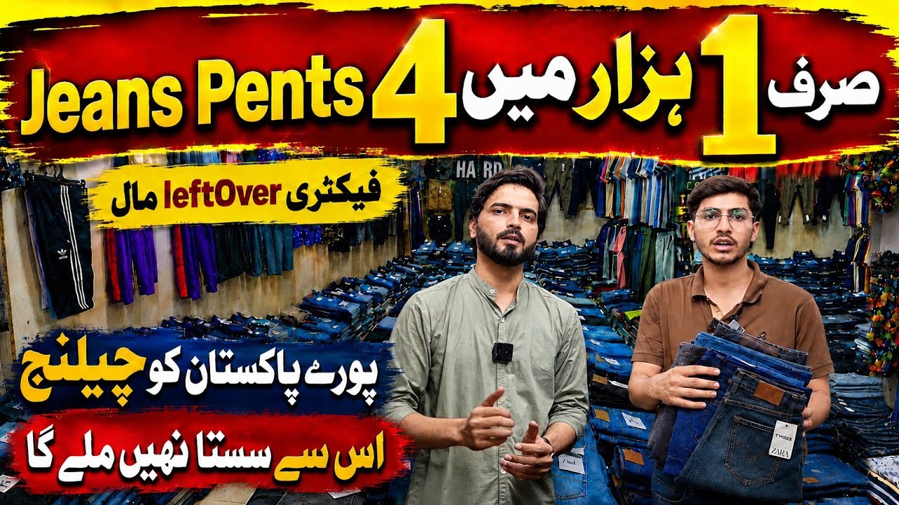 Azadi Dhamaka Sale 😱! 1Hazar Me 4Branded Jeans Dress Pents Tshirts Shirts | LeftOver Export Quality