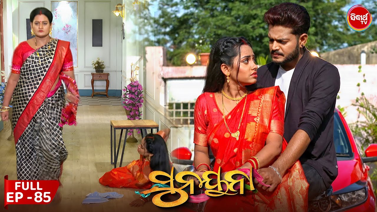 ସୁନୟନା | SUNAYANA | Full Episode 85 | Odia Mega Serial on Sidharth TV @7.30PM