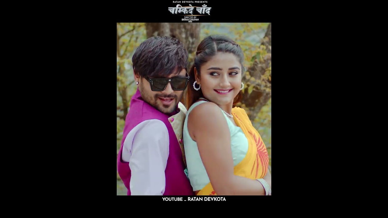 Chamkide Chanda ft.@ChakraBam #chakrabam #ushaupreti #deuda #jhuma  #newnepalisong