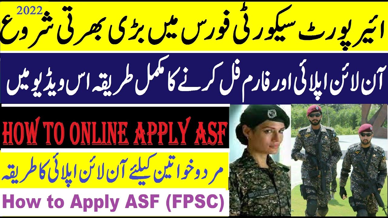 FPSC ASF Inspector Online Apply 2022 || ASF Jobs 2022 || How to apply for ASF jobs 2022