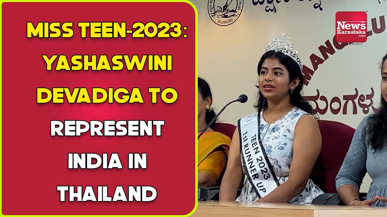 Miss Teen-2023: Yashaswini Devadiga to represent India in Thailand | News Karnataka