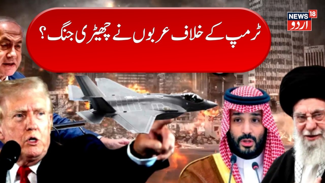 LIVE: World War 3 SOON? Trump Warns of “World War III” as NATO Says It’s “Russia’s NextTarget” N18G