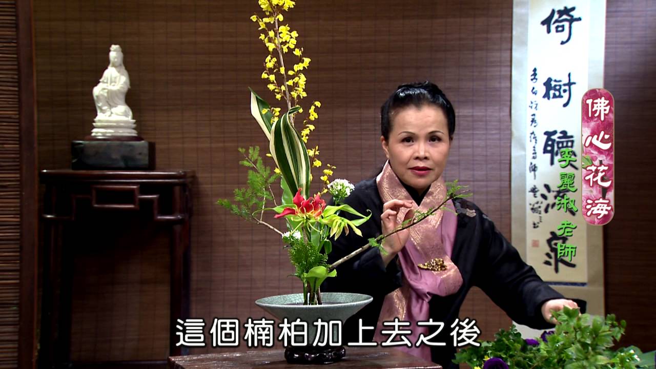 TG614 18 2016春季佛心花海 古韻伴花香