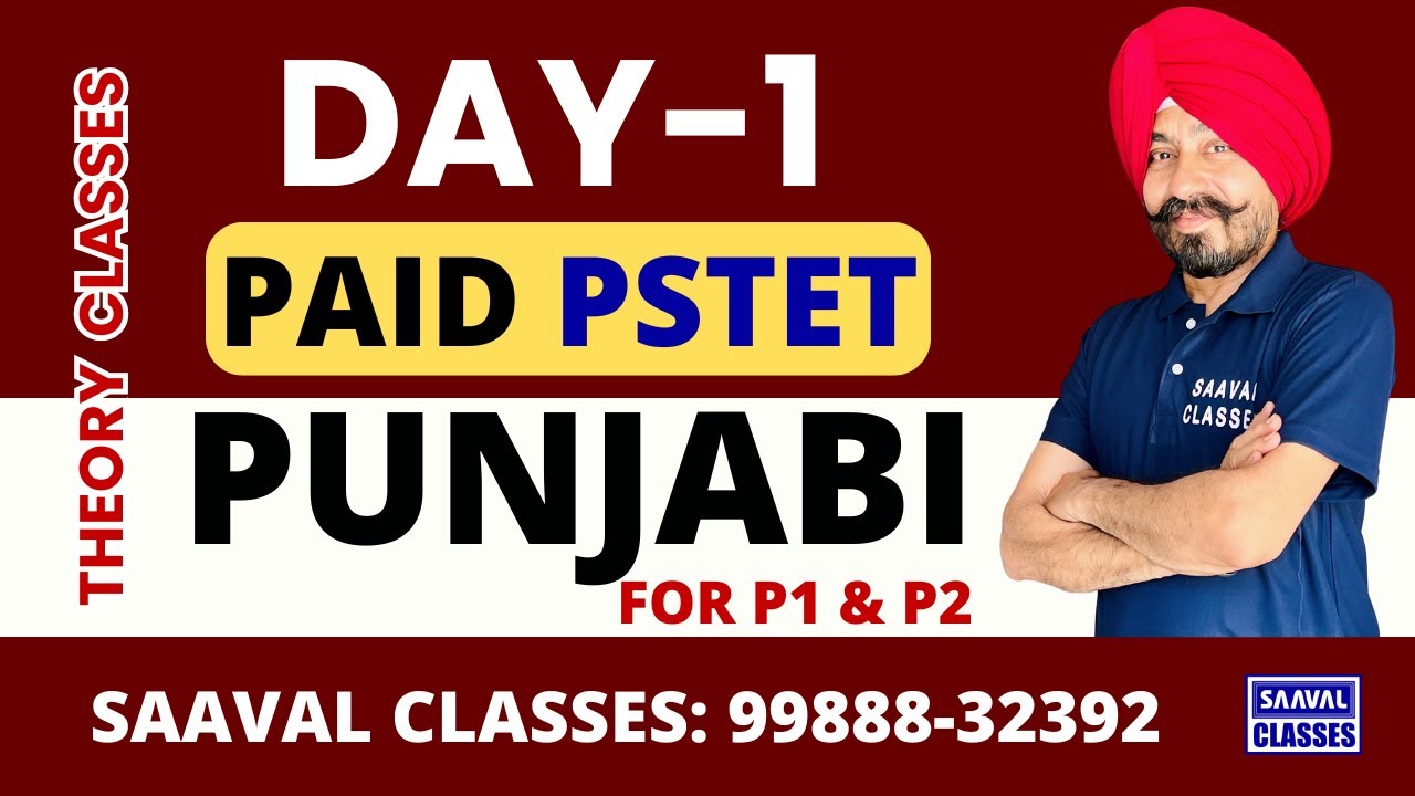 DAY-1 PUNJABI (7th Batch Demo) PSTET 2026 | SAAVAL CLASSES | M: 99888-32392