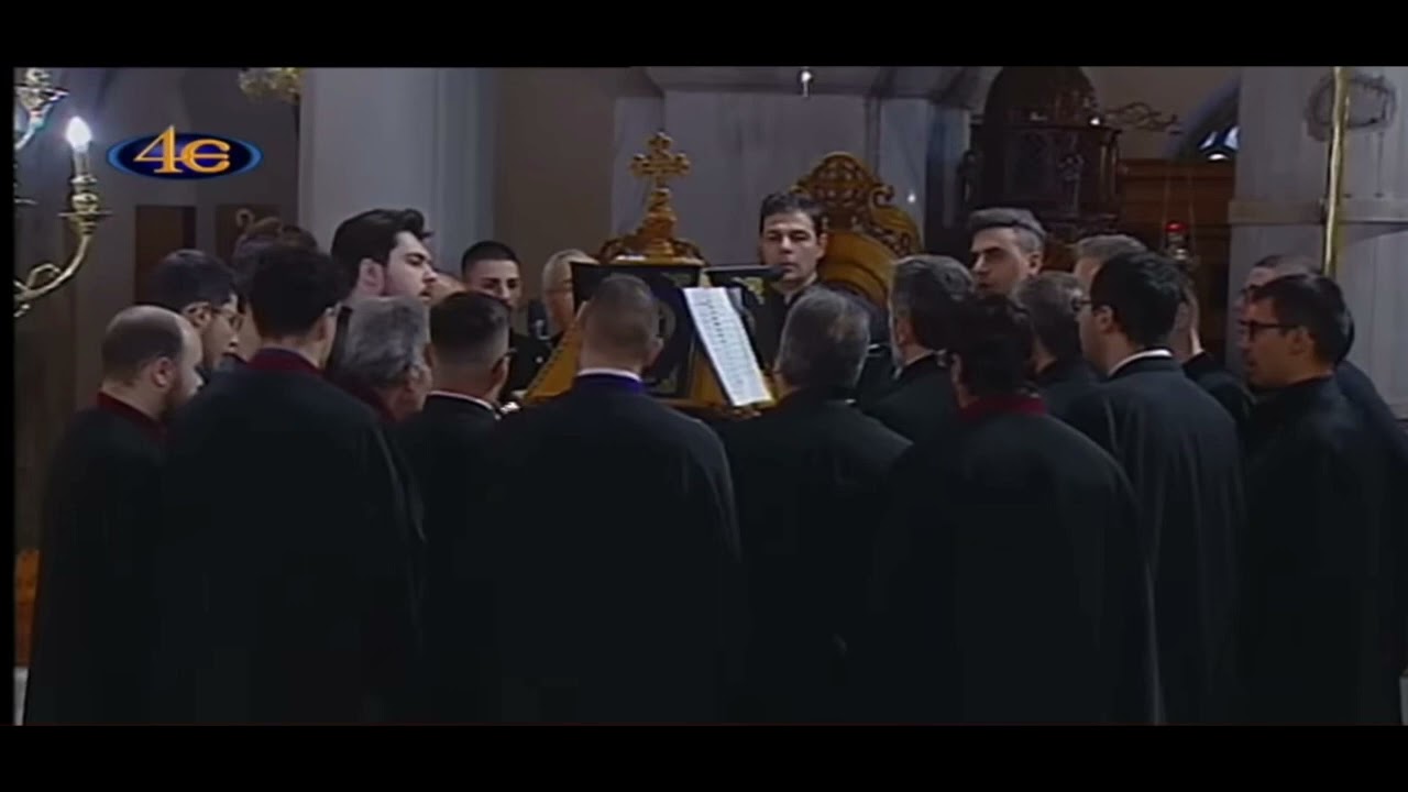 Χερουβικό Ήχος Β  Ψάλλει ο Πρωτοψάλτης Δημήτριος Χριστοδούλου .
