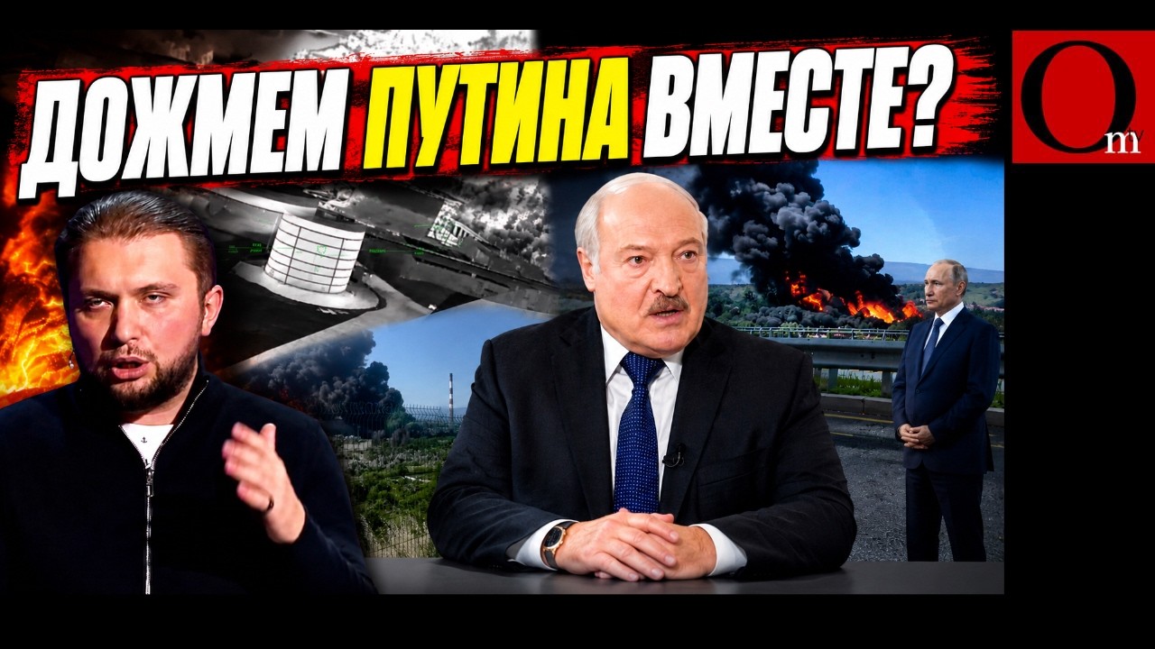 Лукашенко предал путина? Украина переворачивает ход войны!