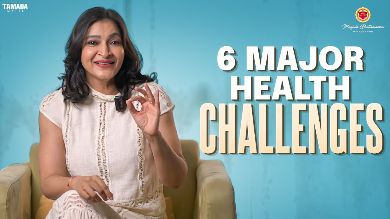 6 Major Health Challenges || Celebrity Secrets || Episode 03 || Manjula Ghattamaneni || Tamada Media