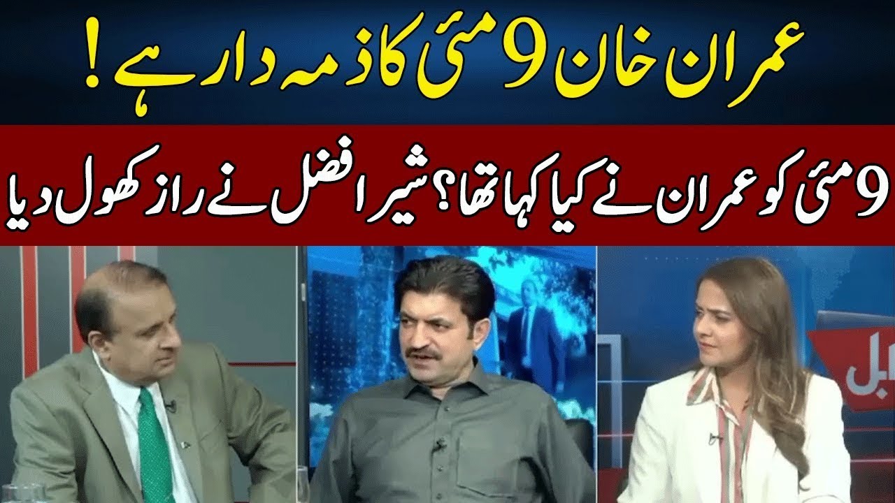 Sher Afzal Marwat Exposes Imran Khan | Madd e Muqabil | Neo News | JE2W
