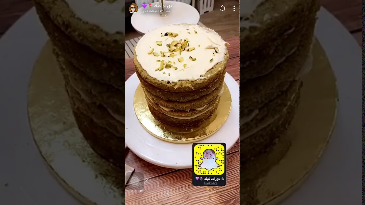 كيكة الفستق نوره كيك بالمقادير