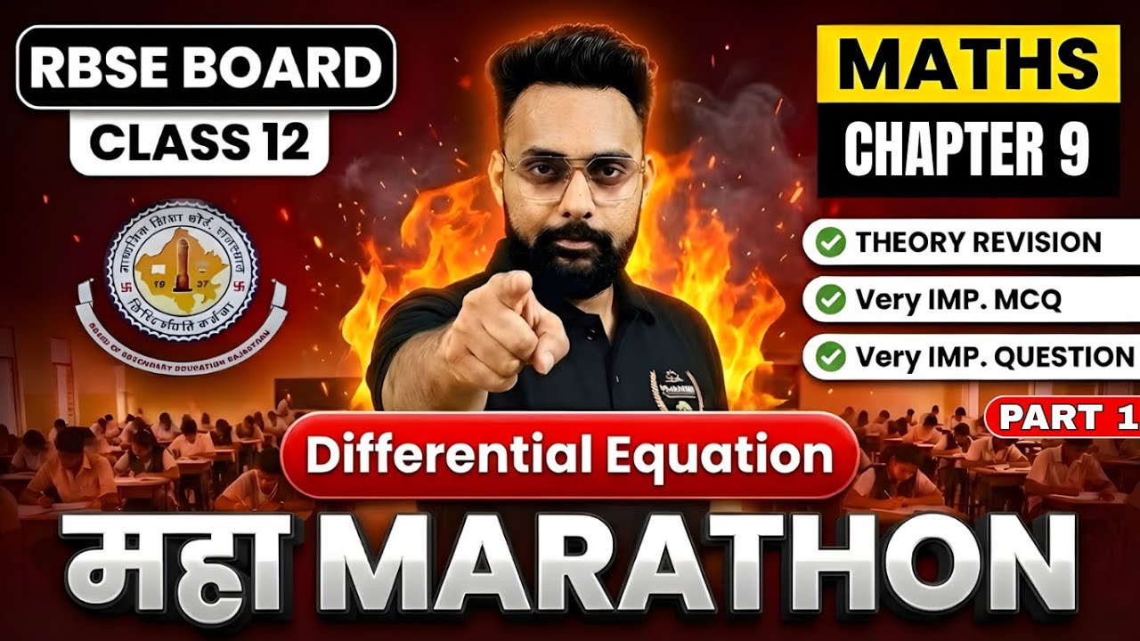 RBSE Class 12 Maths Differential Equation Marathon| Last Minute Revision 2026 🔥| 100% Sure Questions
