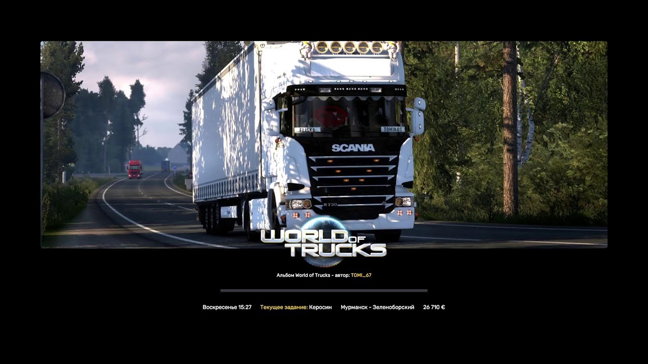 Euro Truck Simulator 2 сборка карт тест зима