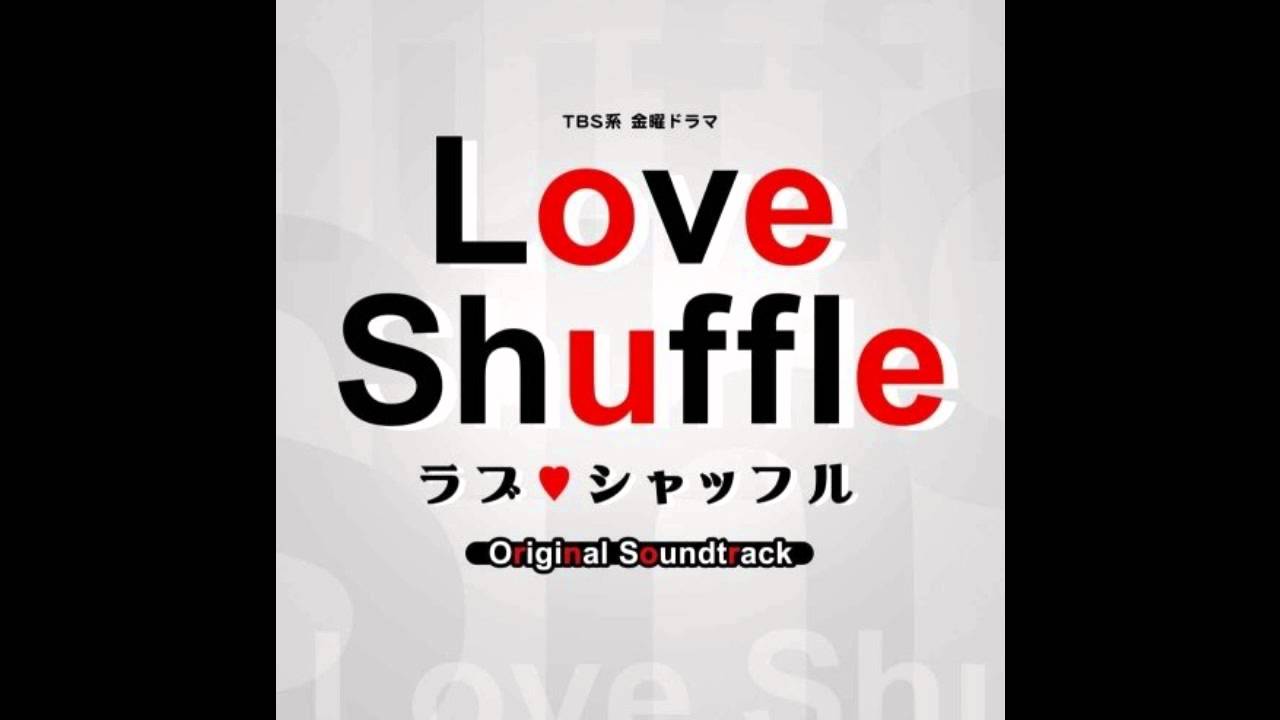 ラブシャッフル／Love Shuffle