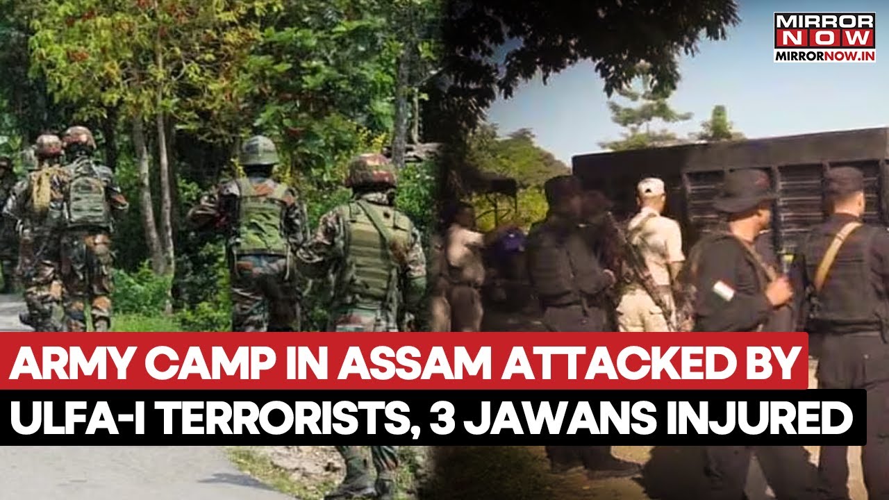 Indian Army Camp In Assam Come Under Attack By ULFA Terrorists | 3 Soldiers Injured In Attack