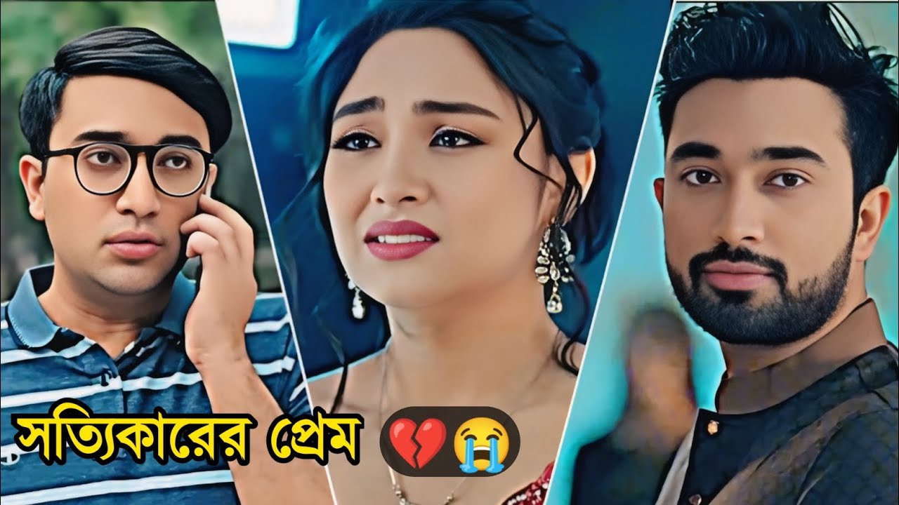 সত্যিকারের প্রেম | Jovan new Natok | Naznin Niha | Love Story | Emotional Drama | bangla Natok