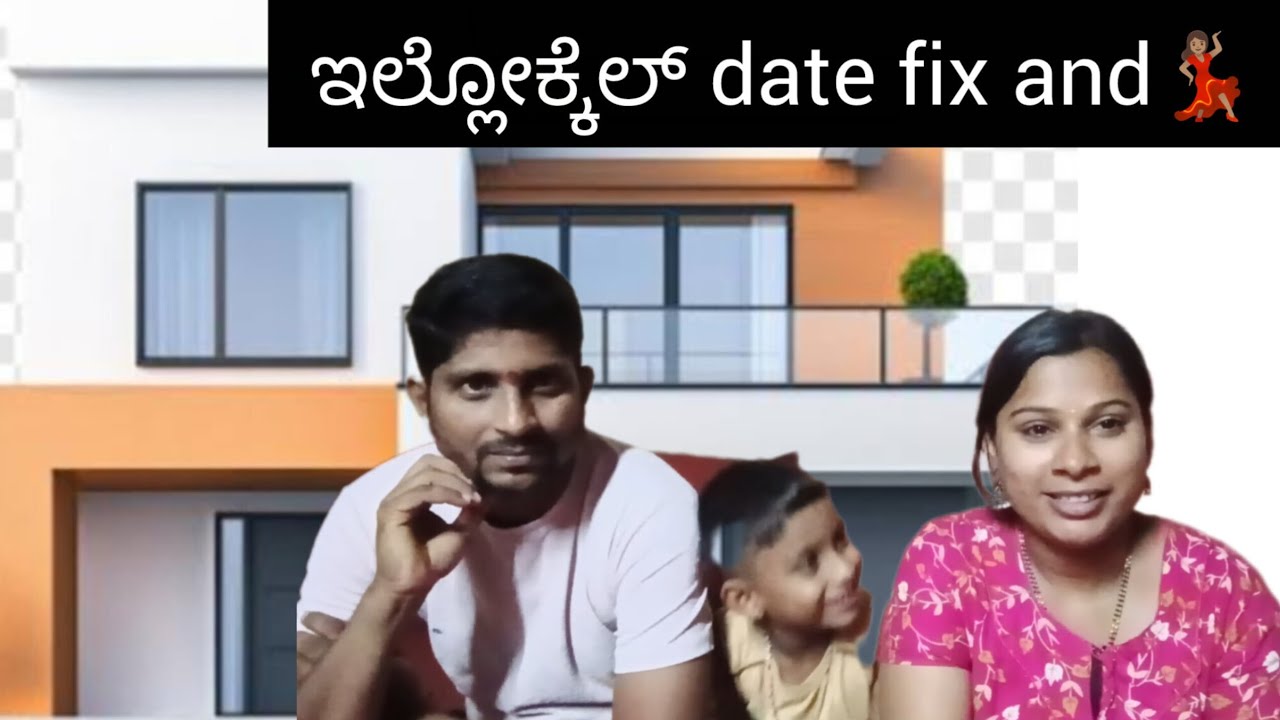 ಮಾತೆರ್ಲ ಬರೋಡು 🙏🏽... ಇಲ್ಲೋಕ್ಕೆಲ್ ಡೇಟ್ fix ಮಲ್ತ 🥰...