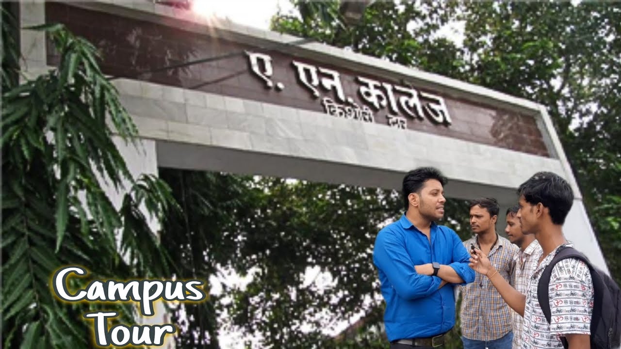 AN College Patna Campus Tour l Dream College of Many Student in Patna!!