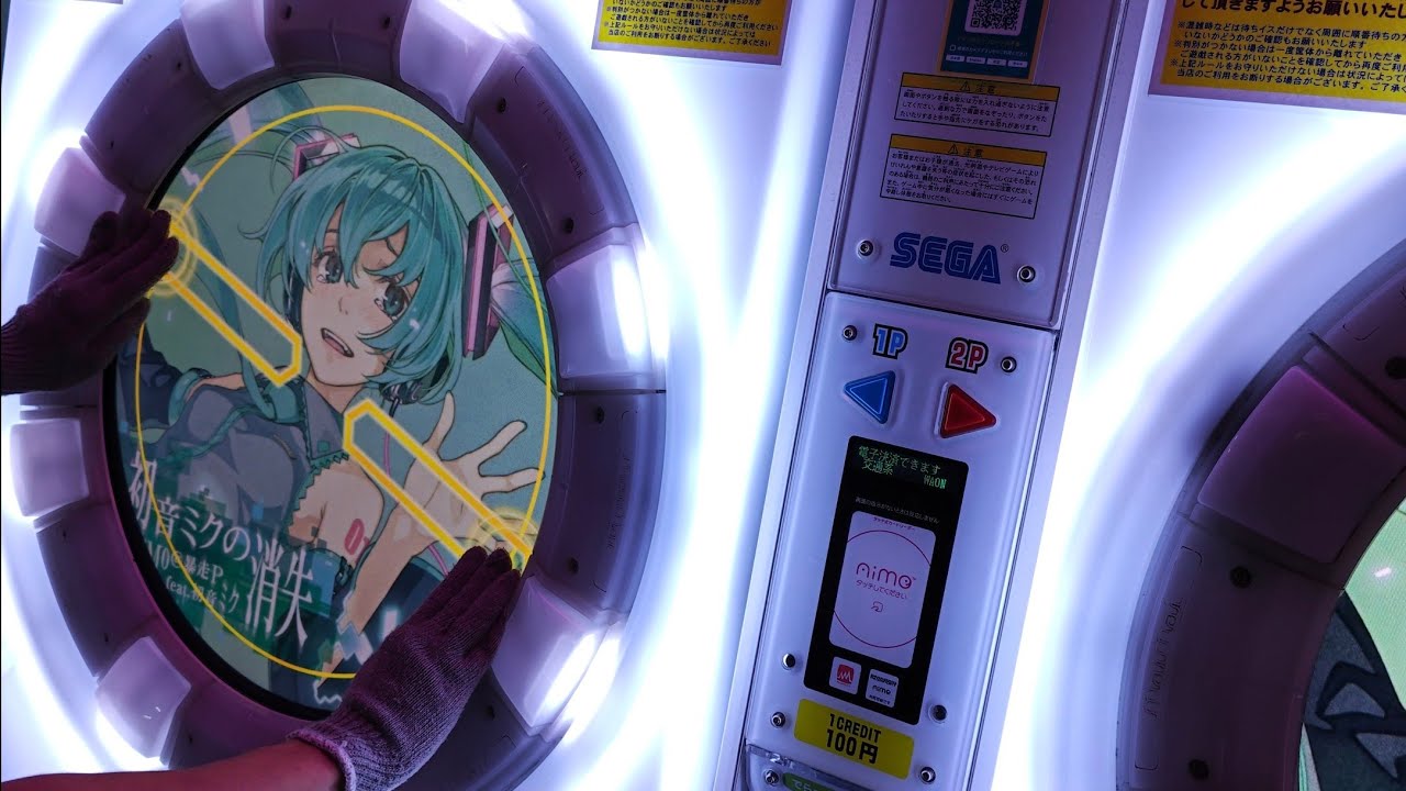 初音ミクの消失 ST MAS【AP】