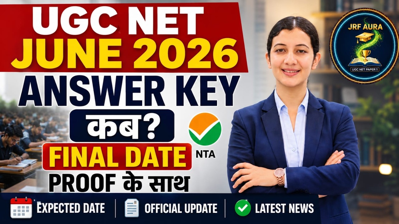 UGC NET Answer Key June 2026 Update !! UGC NET Answer Key कब आएगी? | NTA Official Update  | JRF AURA