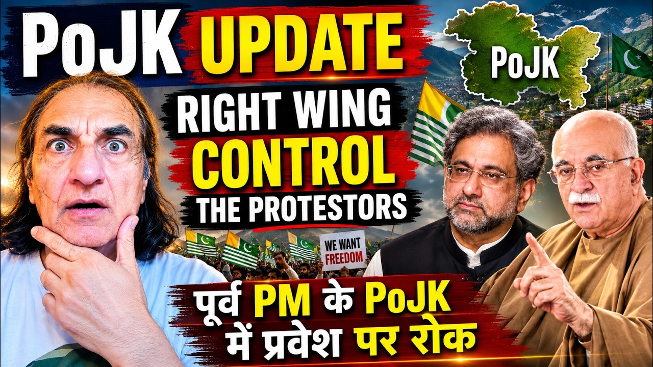 PoJK Protests: Why Food Supply Blocked & Political Leaders Stopped? | Dr. Amjad Ayub Mirza