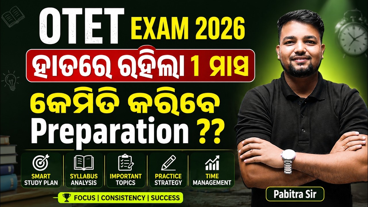 OTET 2026 | Odisha TET Exam | How To Crack In First Attempt? By Pabitra Sir