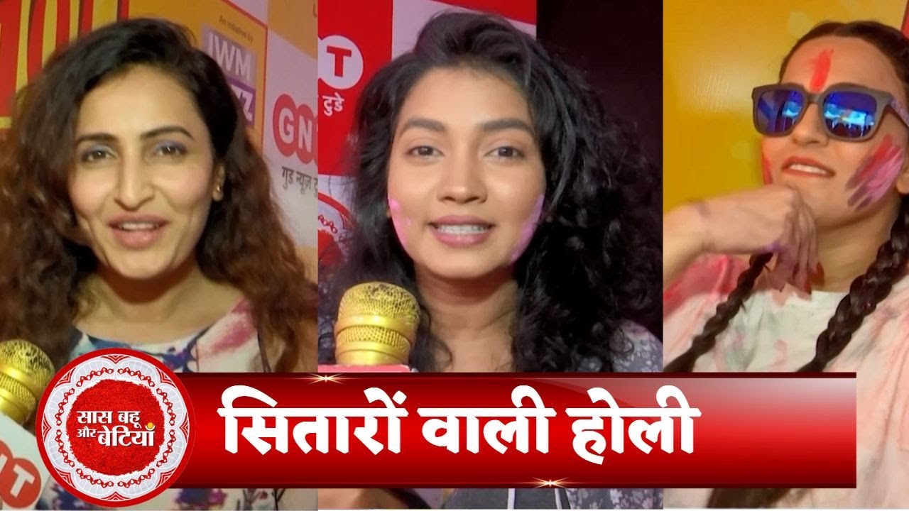 Marathi Star Namrata Gaikwad, Hemani Chawla & Others Celebs At IWMBuzz Holi Bash 2023