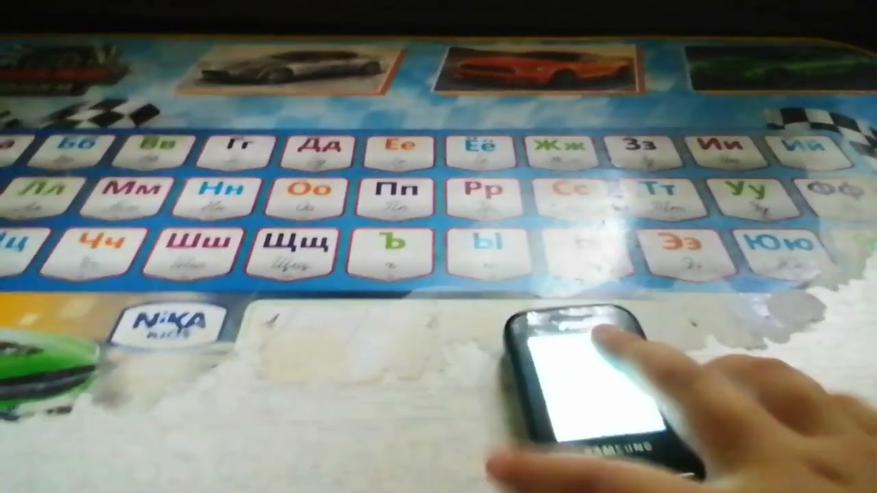 Samsung sm b310e incoming call
