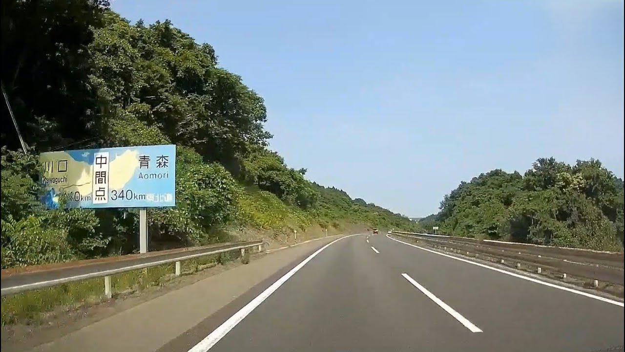 2024 06 12 東北自動車道