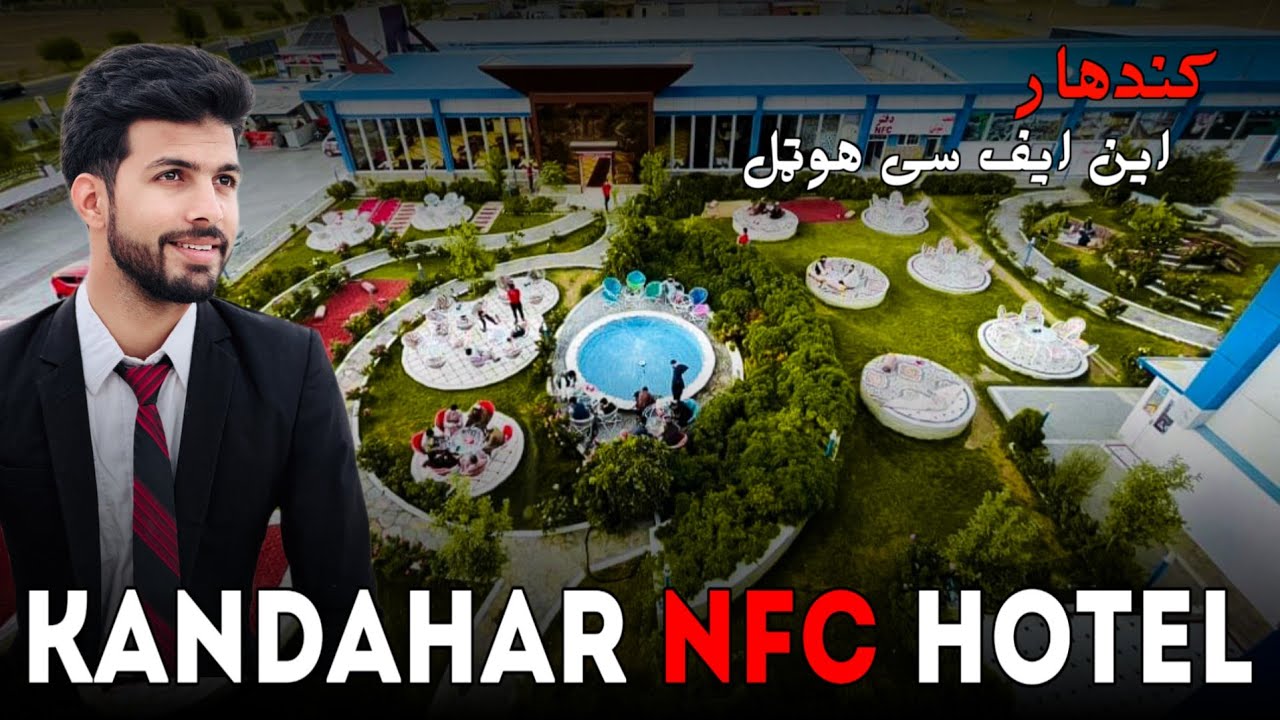 Kandahar NFC Hotel | کندهار این ايف سی هوټل