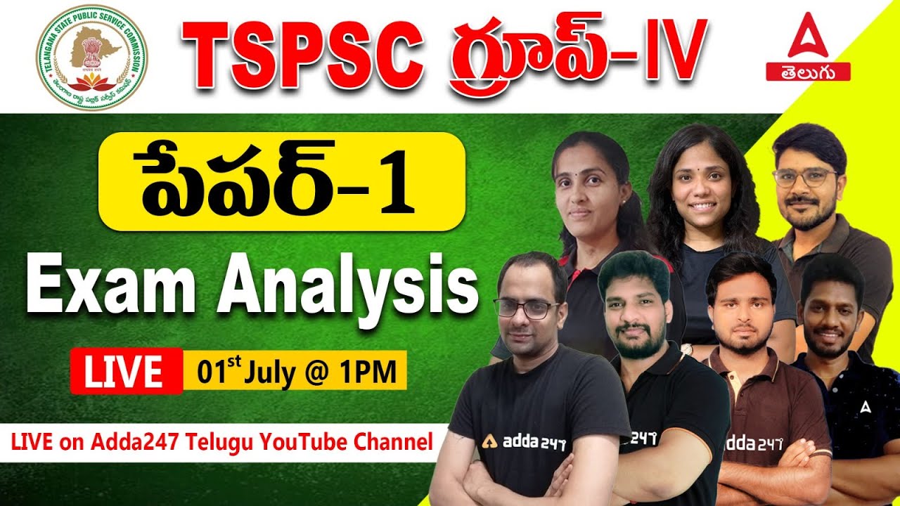 Group 4 Exam Analysis 2023 | Paper 1 Analysis | TSPSC Group 4 Exam Analysis 2023 | Adda247 Telugu