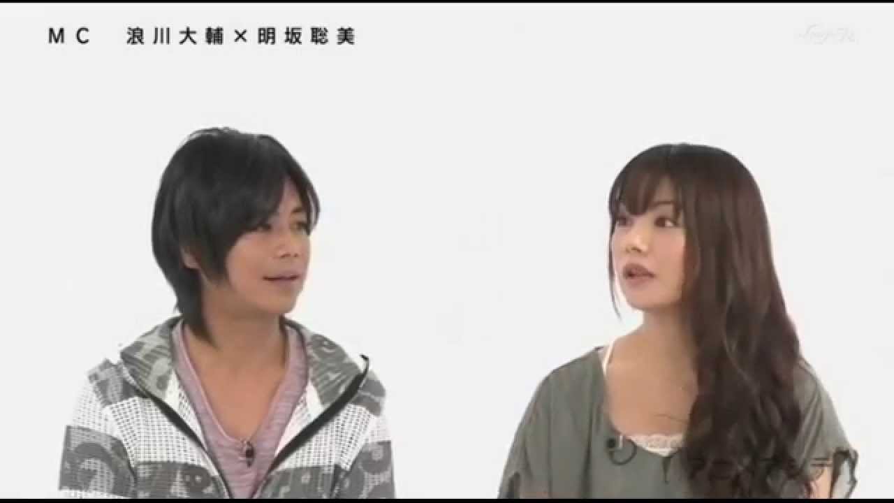 【声優】浪川大輔×明坂聡美「浪川さんは家庭教師ヒットマンREBORNの現場ですれ違って、あ、人気者だ！ってなったとこだけ覚えてます」