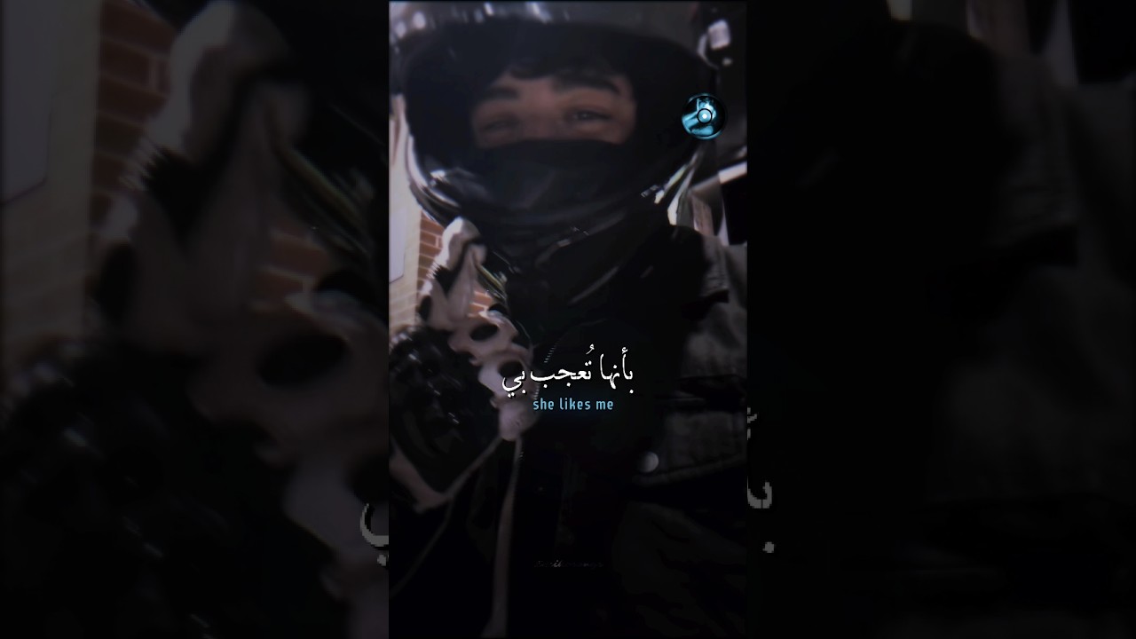اغنية shiny easykid Dysbit مترجمة #music #songs #songslyrics #lyrics #musiclyrics #speedsong #tiktok