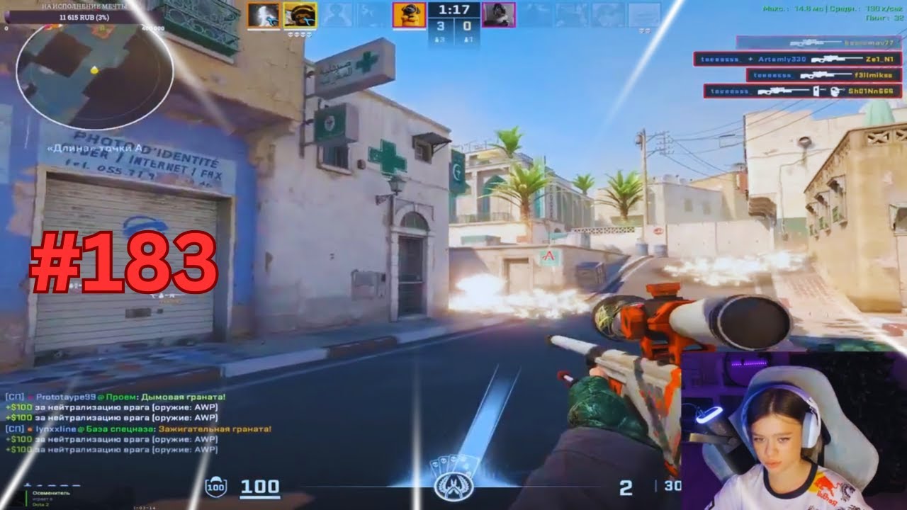 DAILY CS2 INSANE PLAYS #183 | BEST TWITCH CLIPS