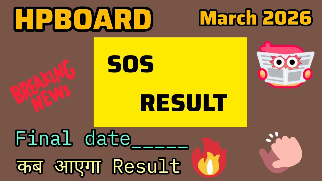 HPSOS March 2026 RESULT 🎉 || hpbose SOS  8th 10th 12th Result 2026 #hpbose #trending 