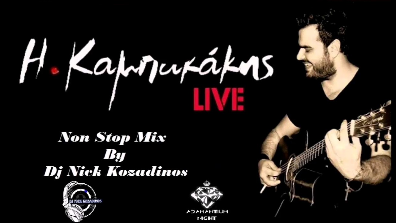 #Καμπακακης #Kampakakis   Ηλίας Καμπακακης Live 2k17-2k18-2k19 Non Stop Mix By Dj Nick Kozadinos