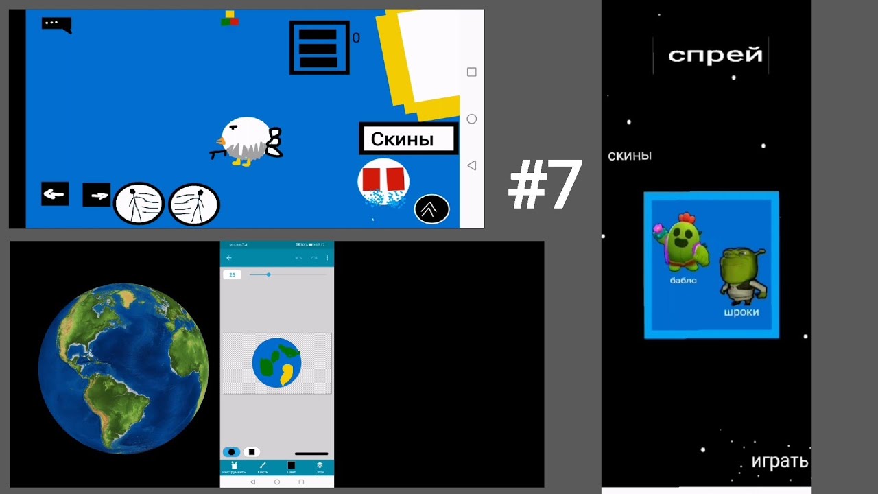 Игры от подписчиков в Pocket Code #7