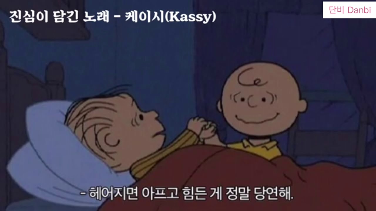 PLAYLIST | 폭풍 오열하는 이별 노래 모음