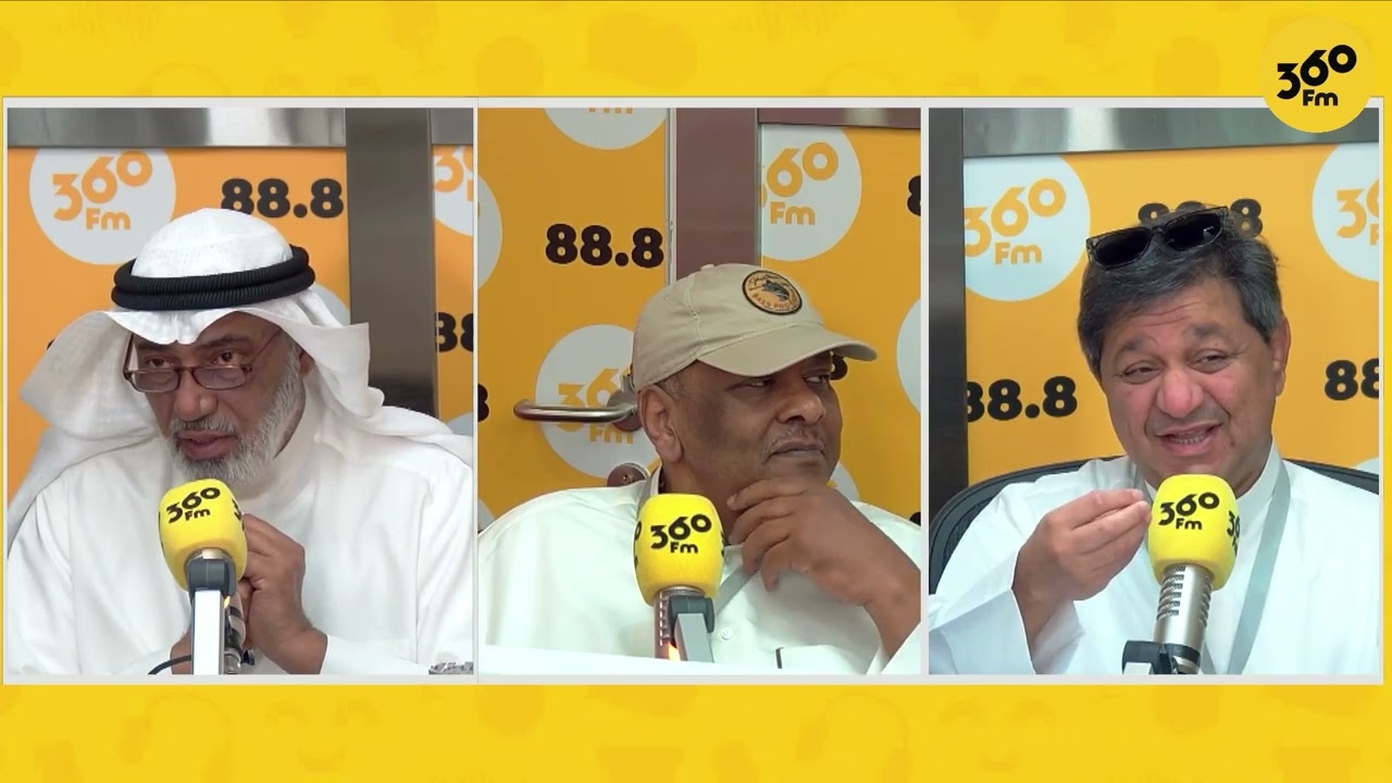 بحاصة مع كابتن فوزي, محمد المهيني وعبدالله الشمالي